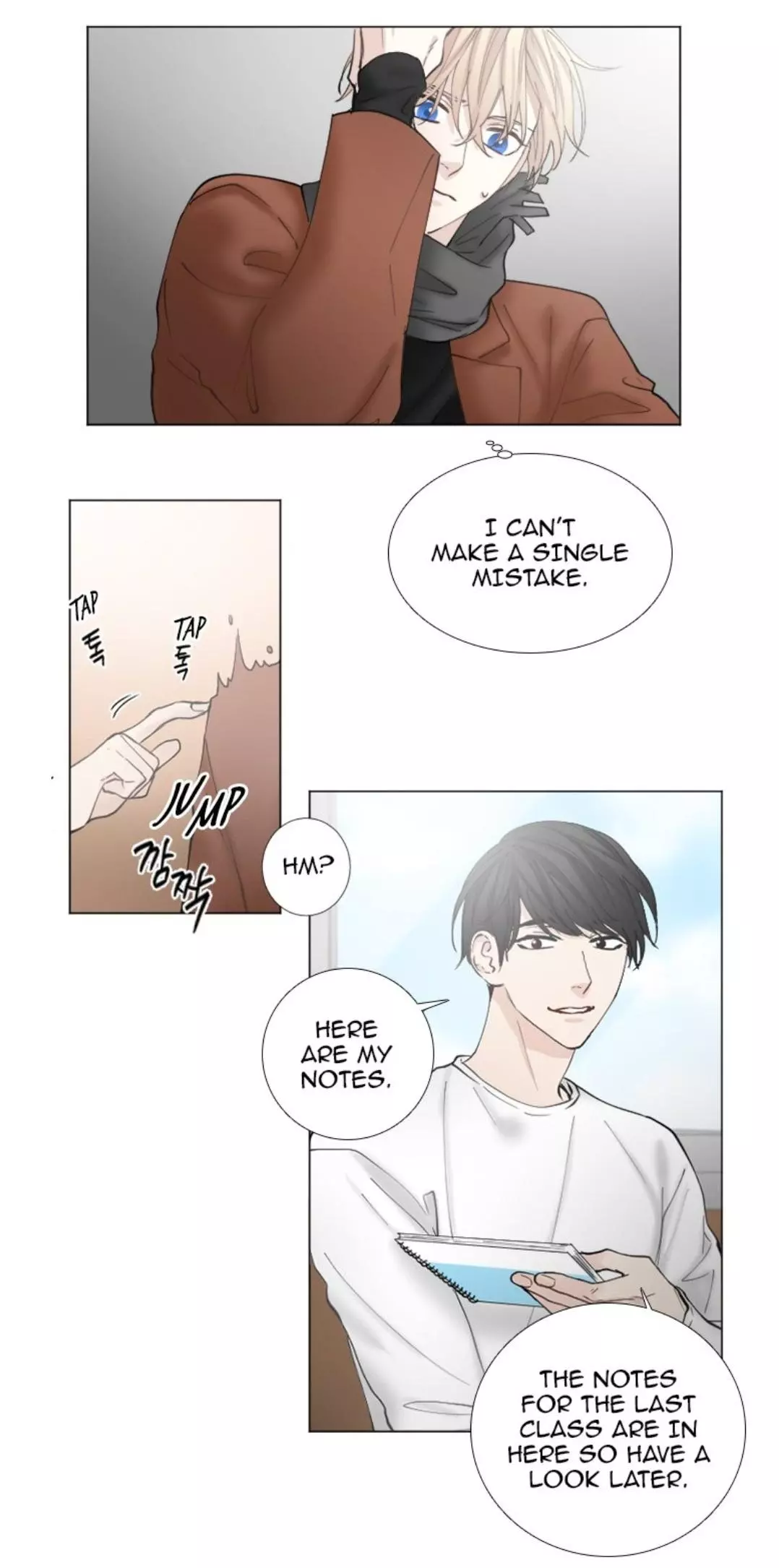 Manga page 8