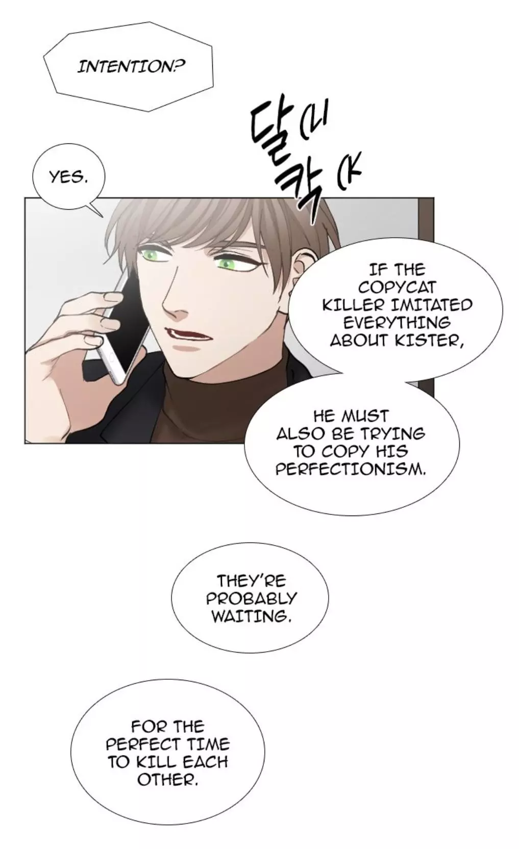 Manga page 19