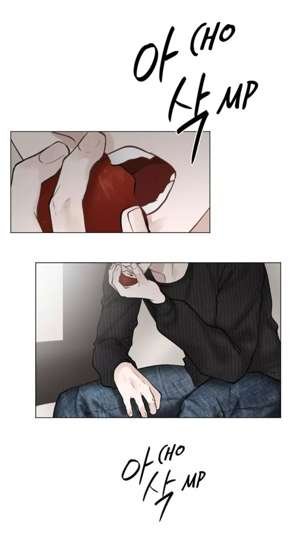 Manga page 20
