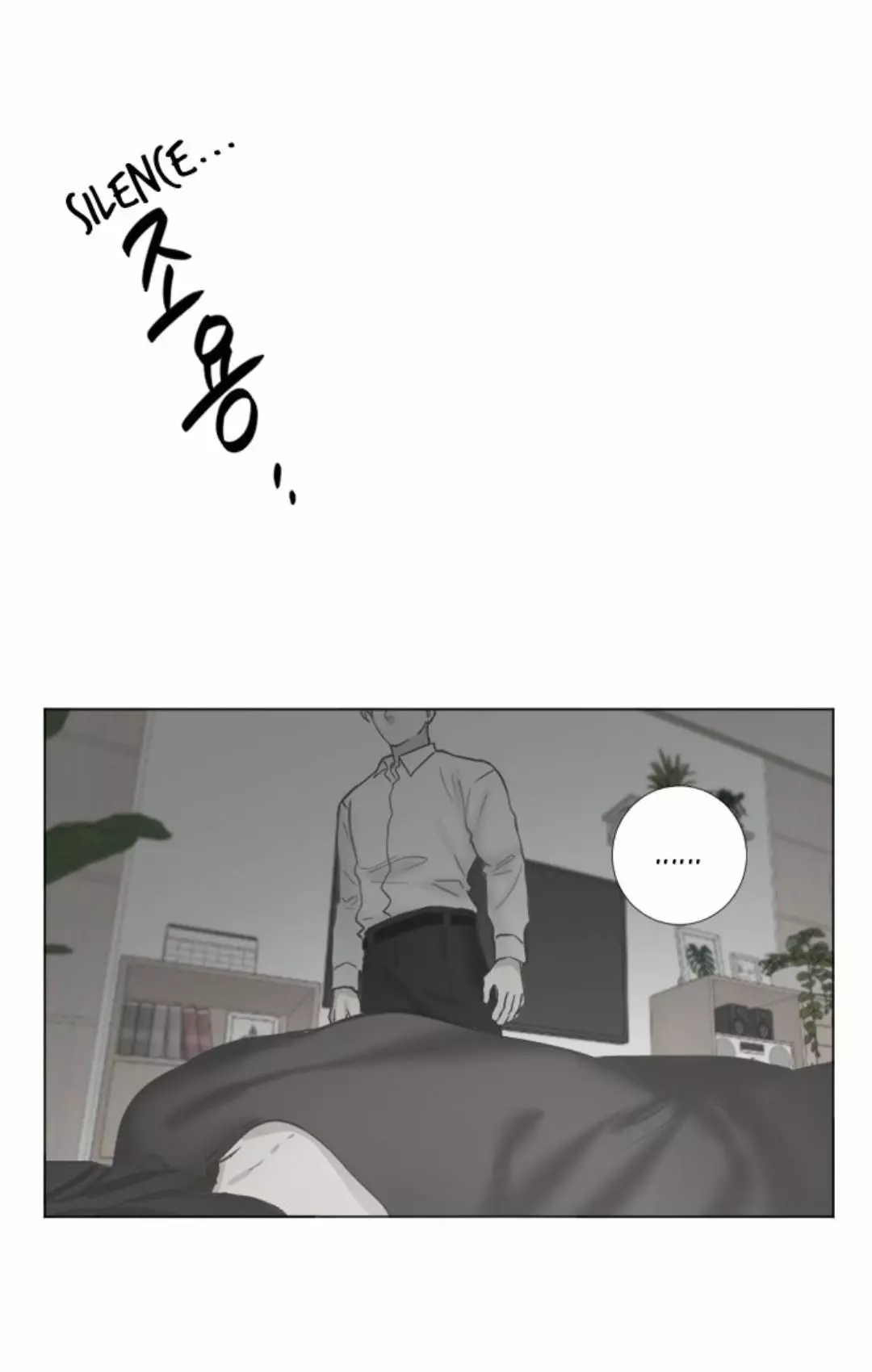 Manga page 20