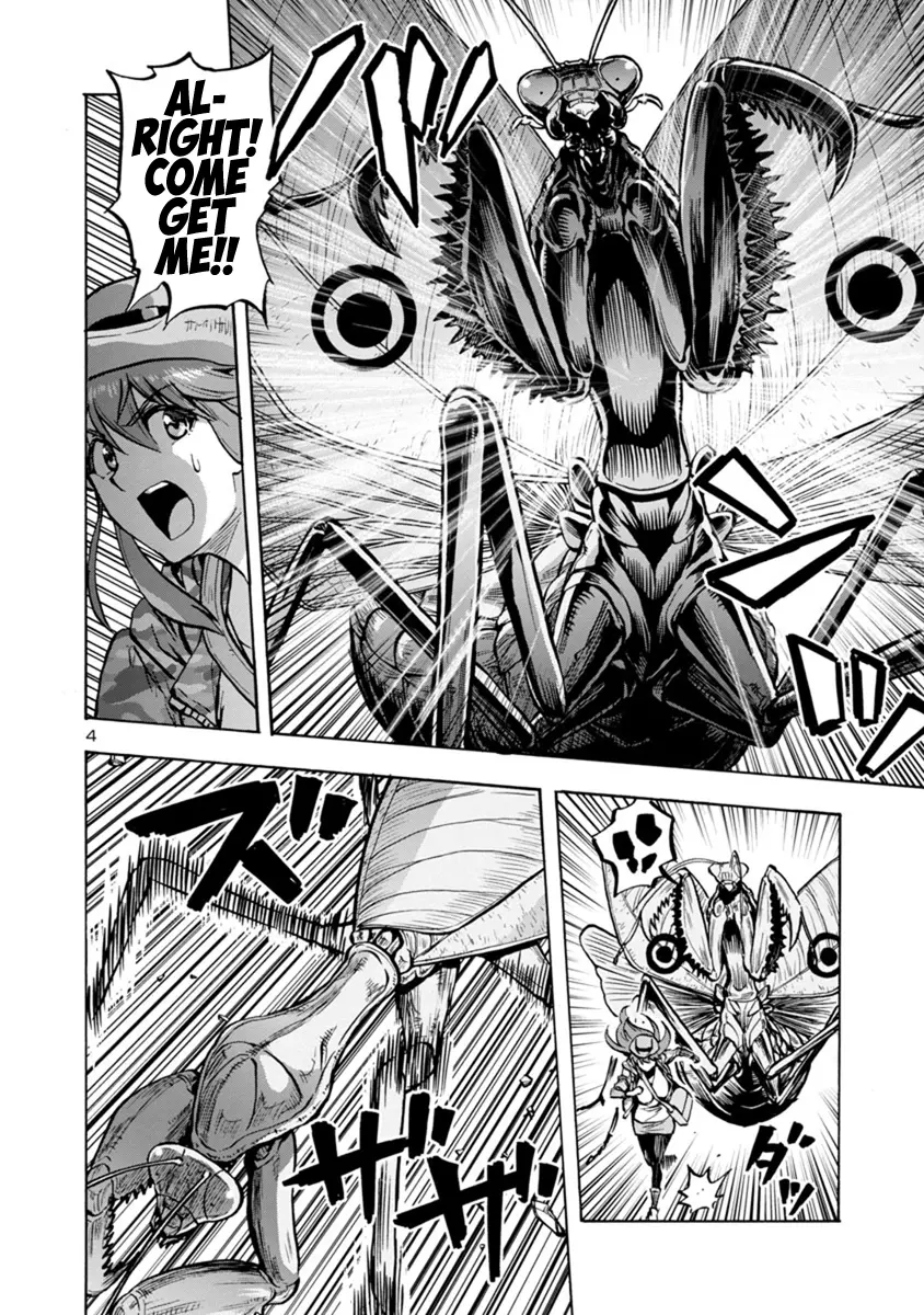 Manga page 4