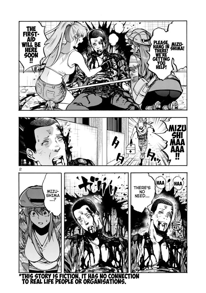 Manga page 2