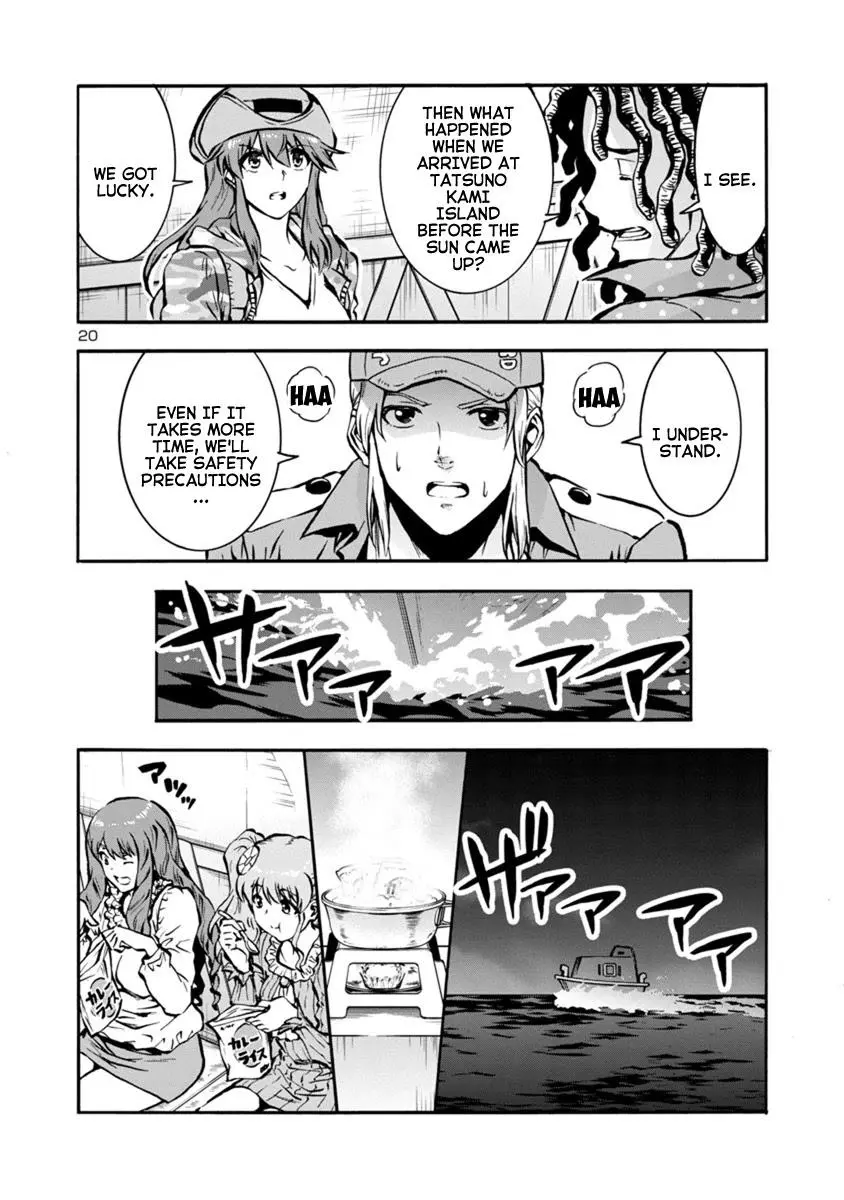 Manga page 18