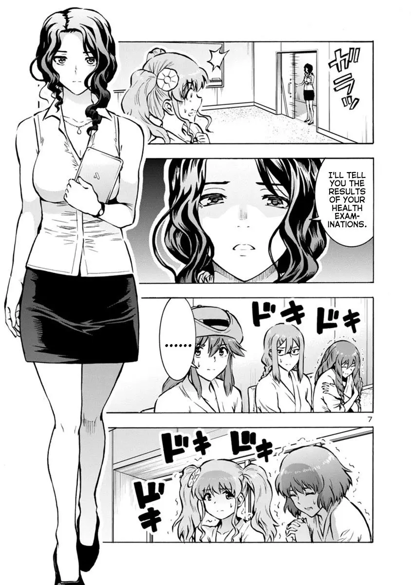 Manga page 7