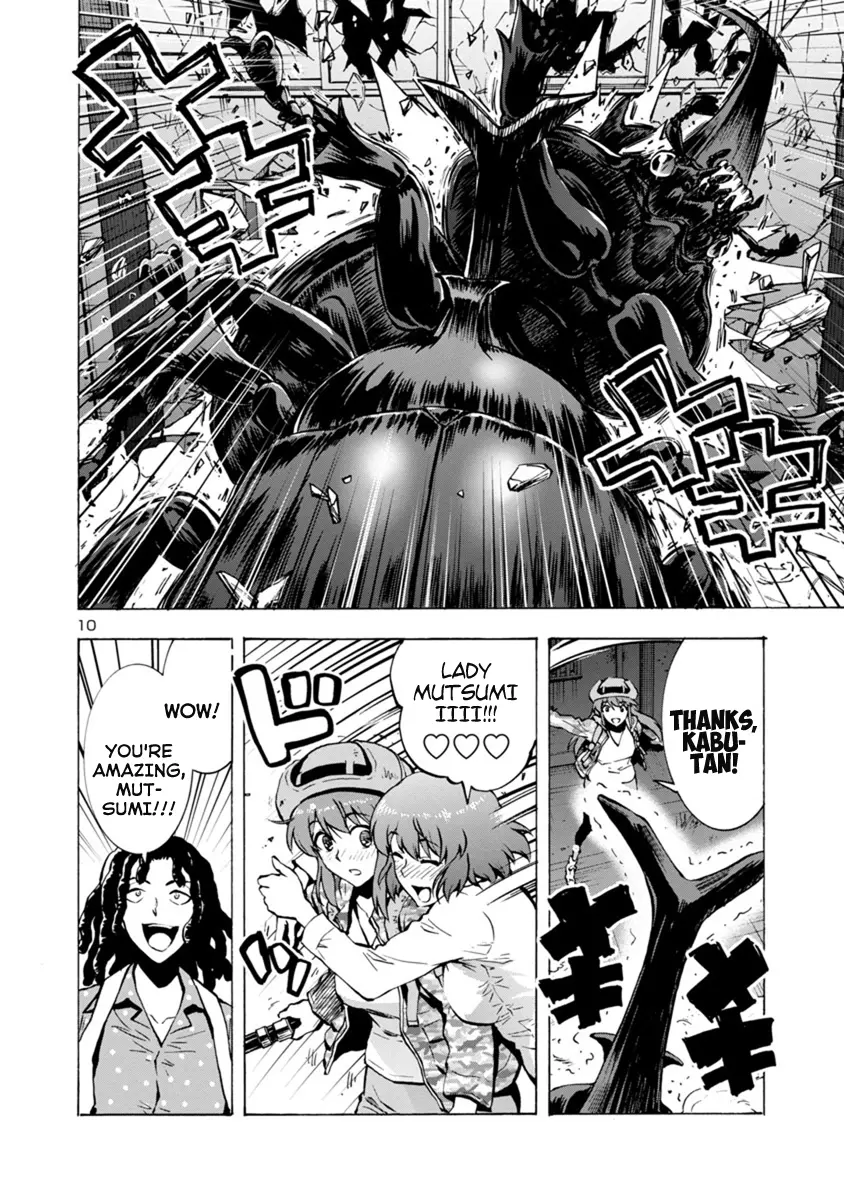 Manga page 10