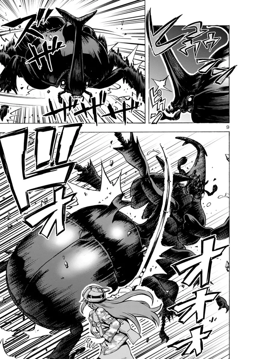 Manga page 9