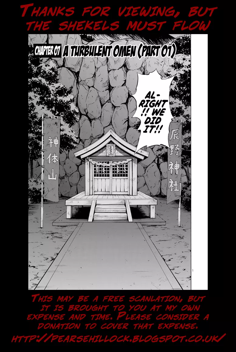 Manga page 21