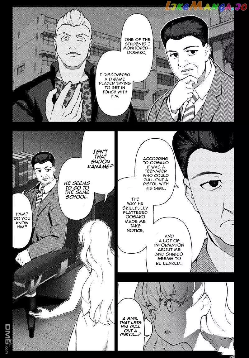 Manga page 7