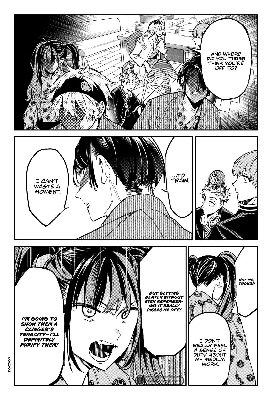 Manga page 17