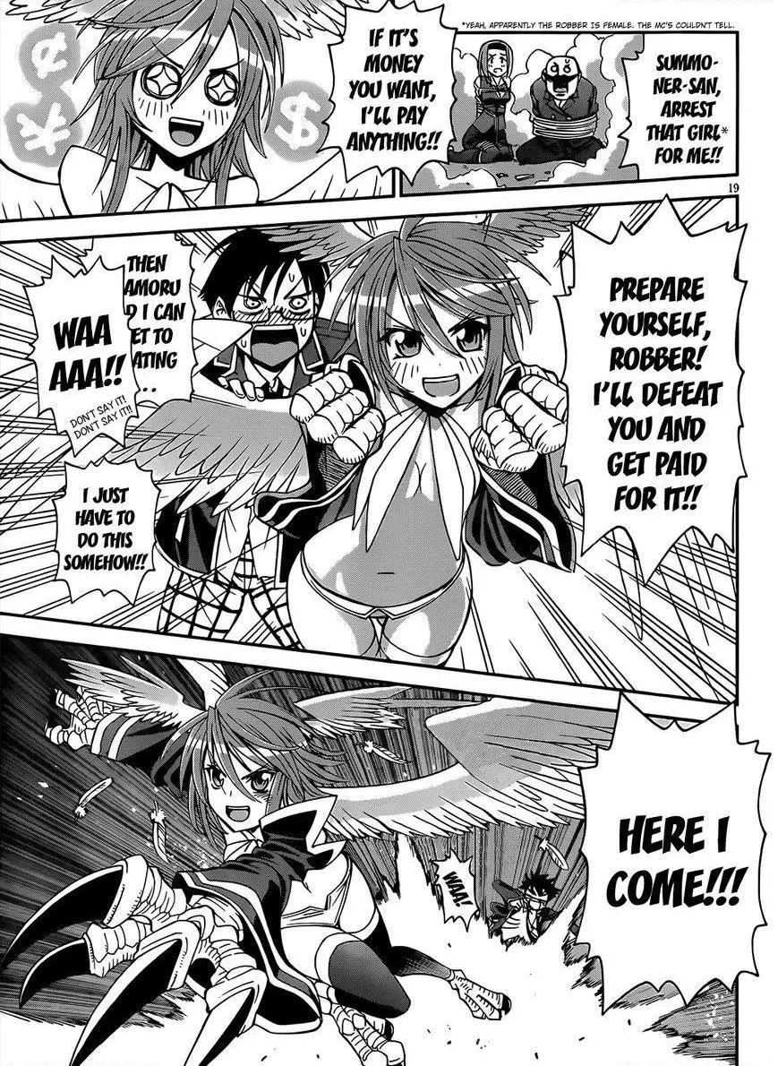 Manga page 22