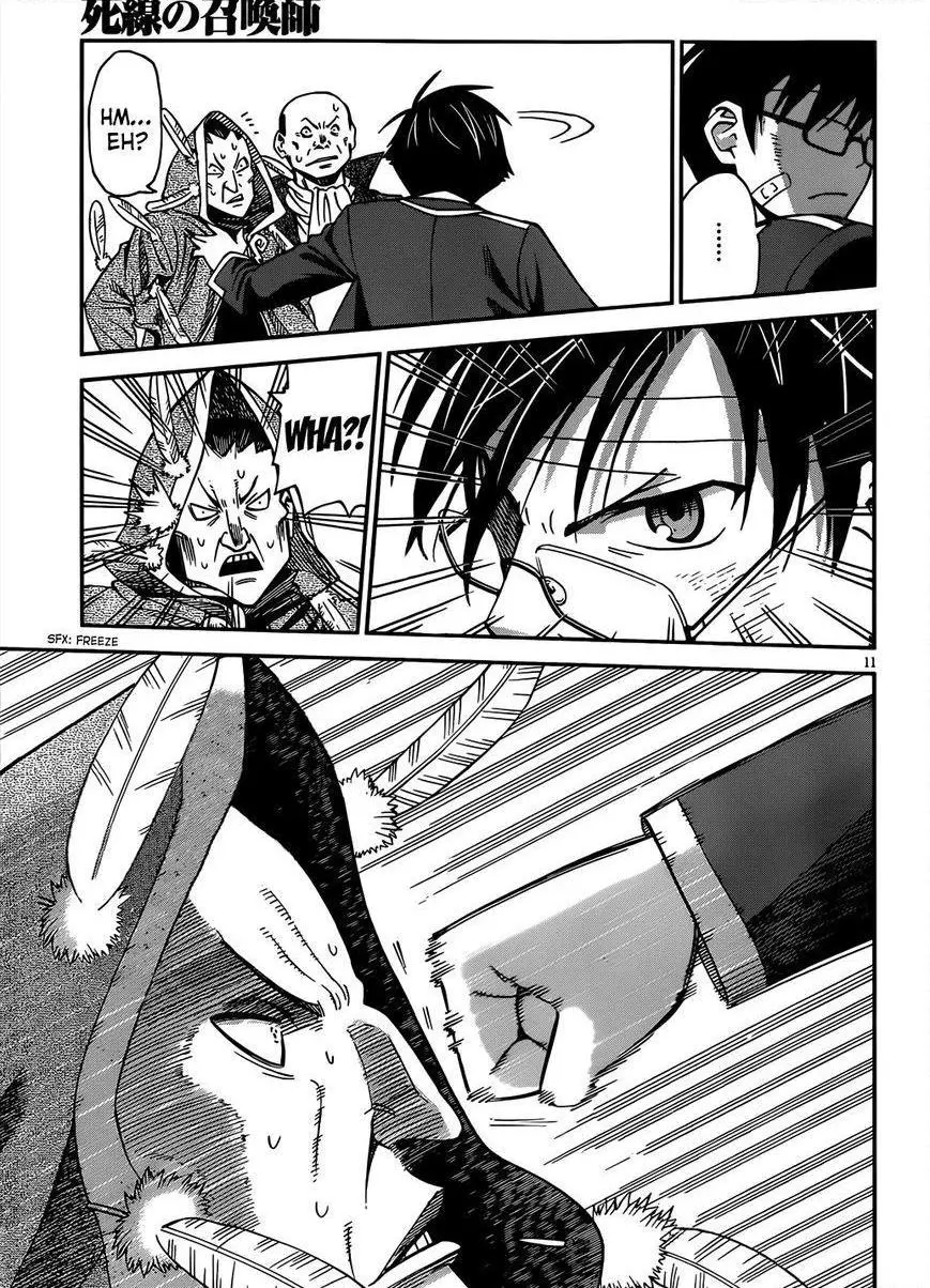 Manga page 14