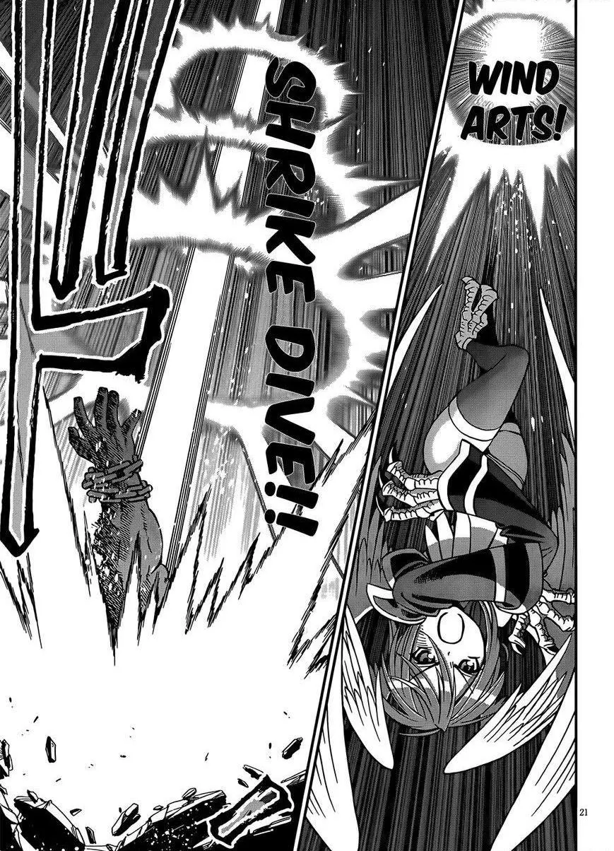 Manga page 24
