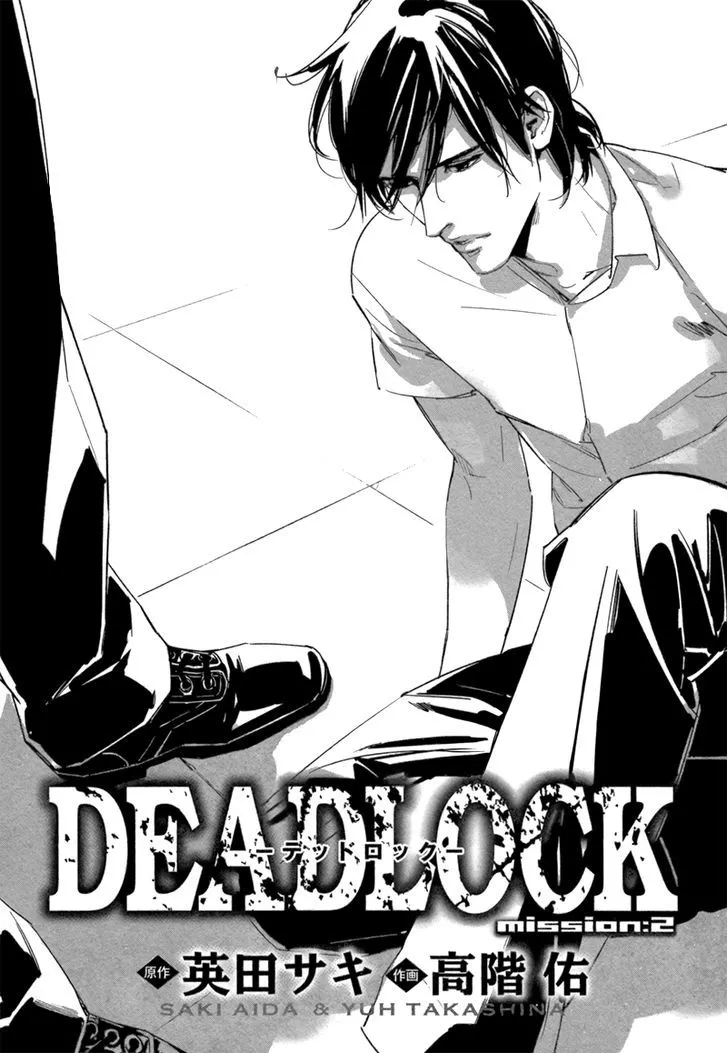 Manga page 4
