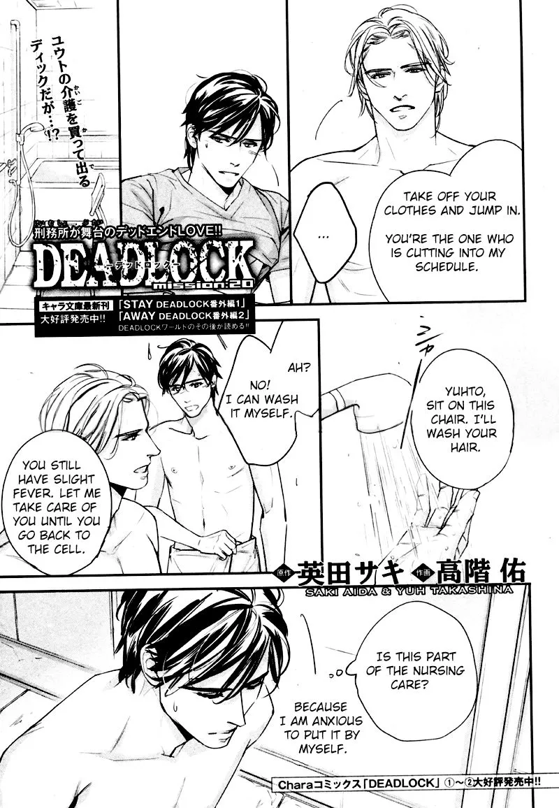 Manga page 2
