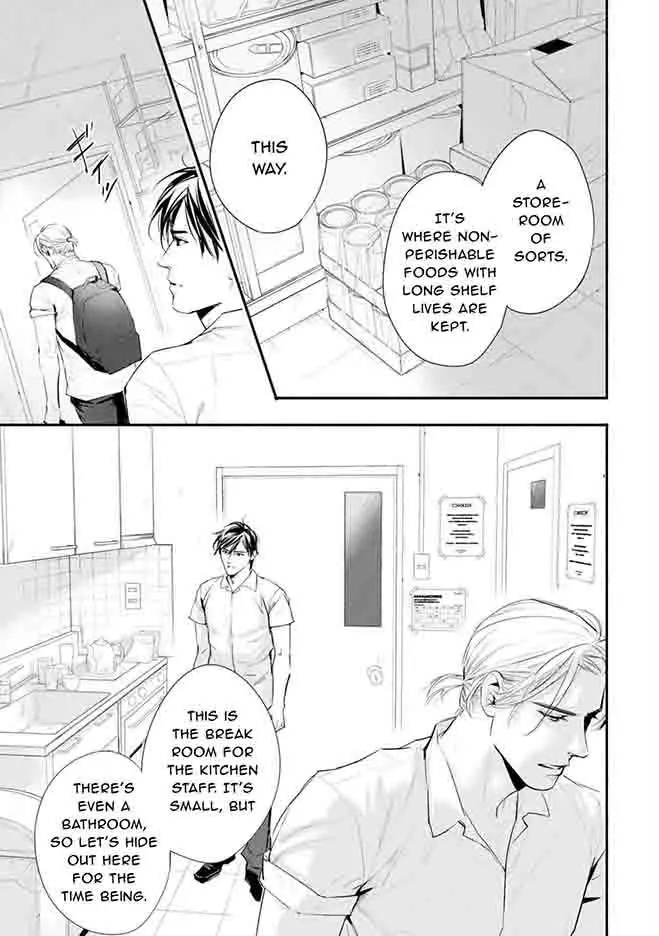 Manga page 14