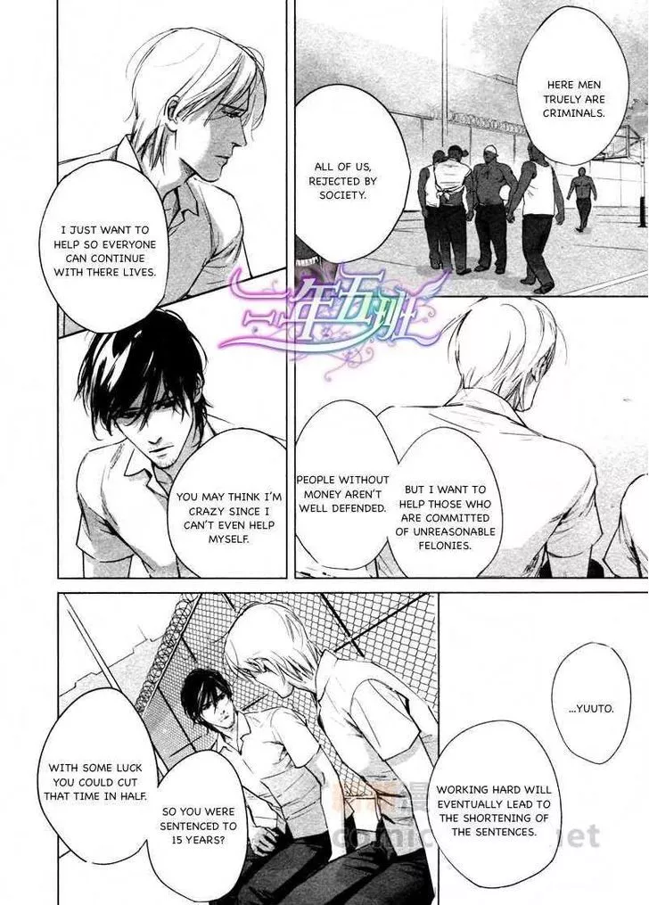 Manga page 14