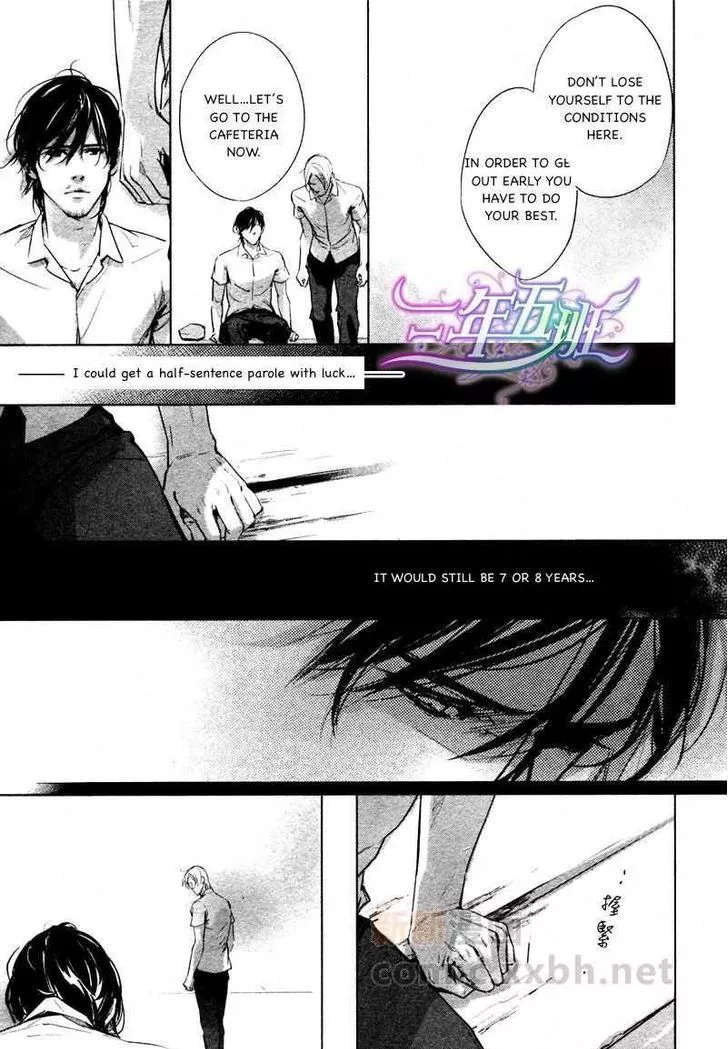 Manga page 15
