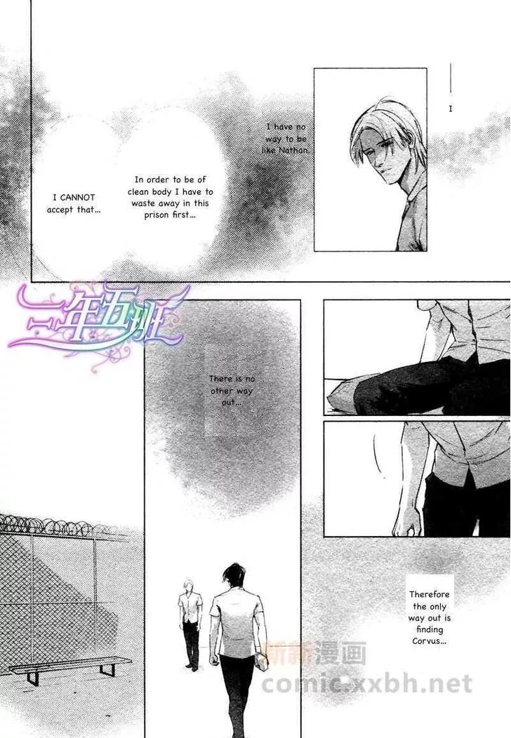 Manga page 16