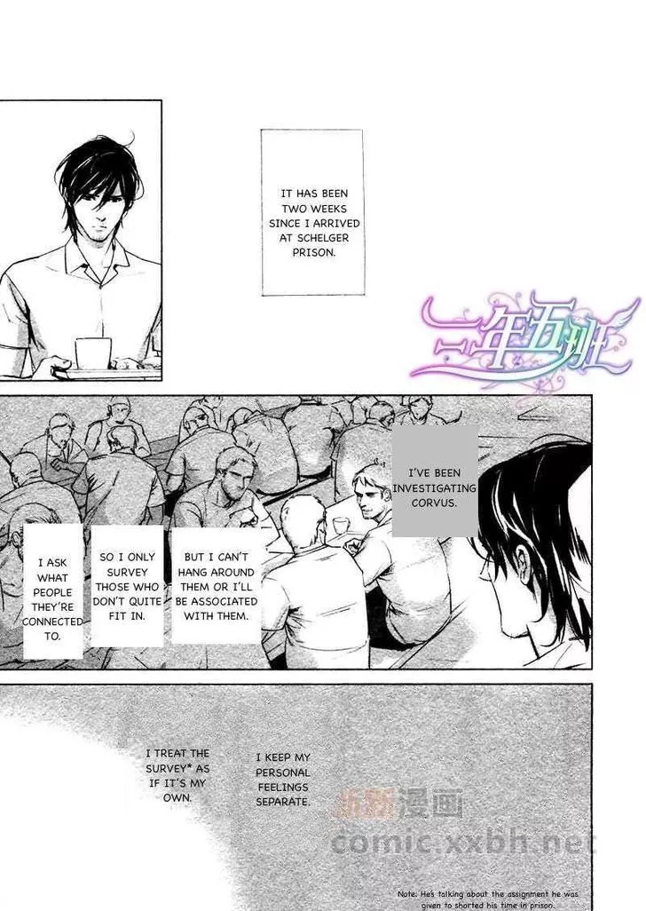 Manga page 17