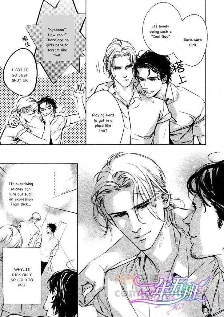 Manga page 21