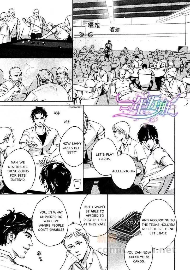 Manga page 23
