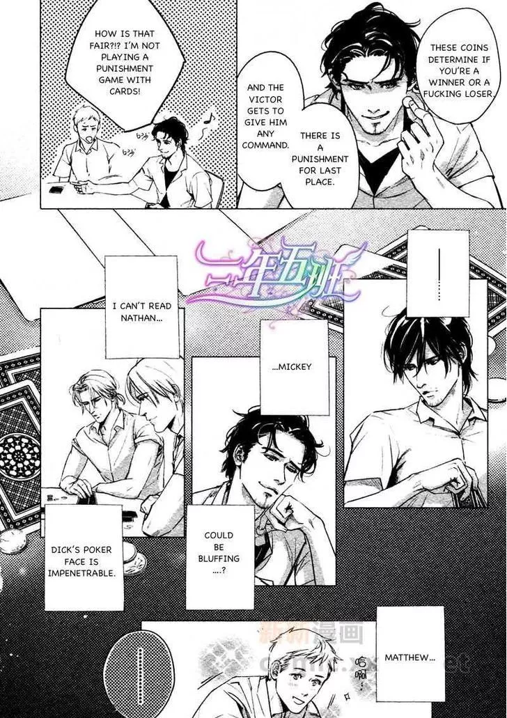 Manga page 24
