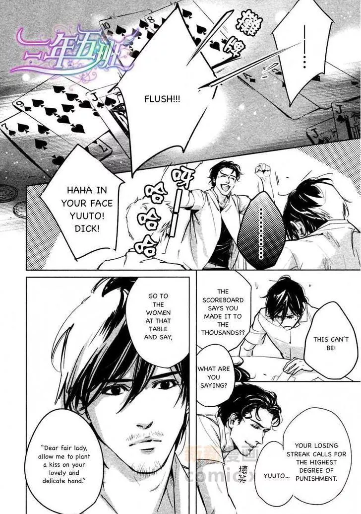 Manga page 26