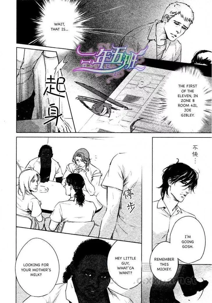 Manga page 28