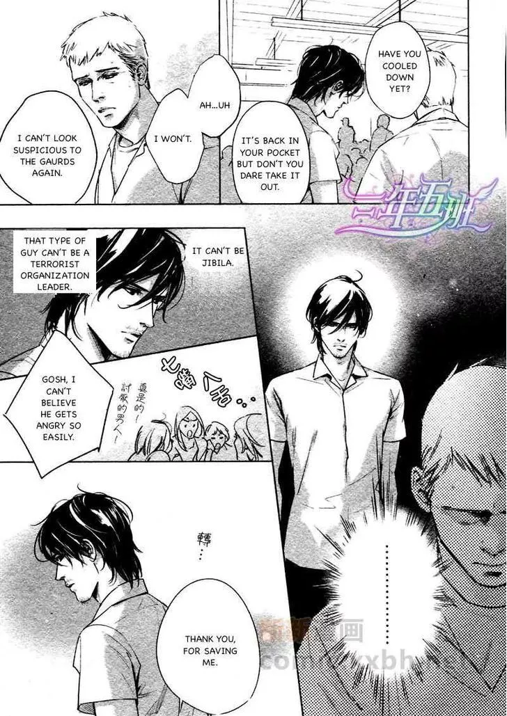Manga page 33