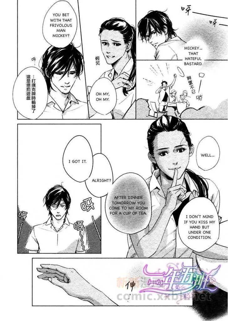 Manga page 36