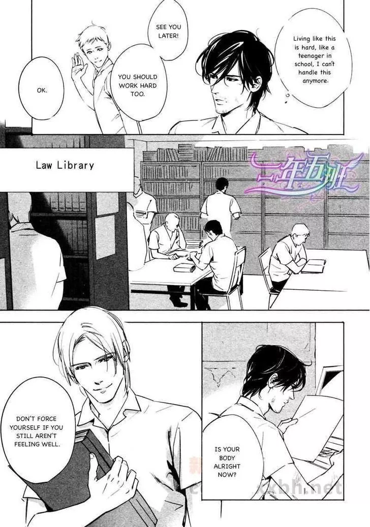 Manga page 3