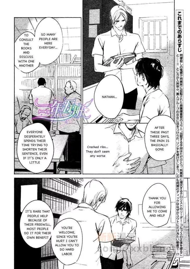 Manga page 4