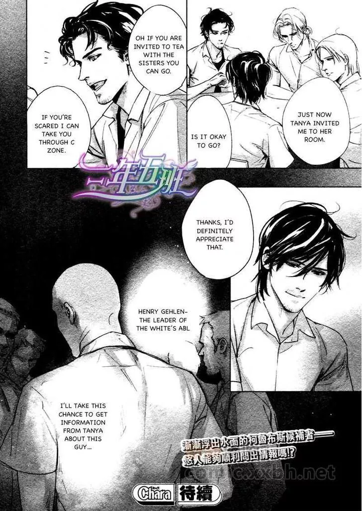Manga page 40