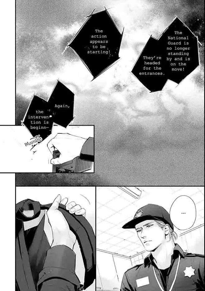 Manga page 17