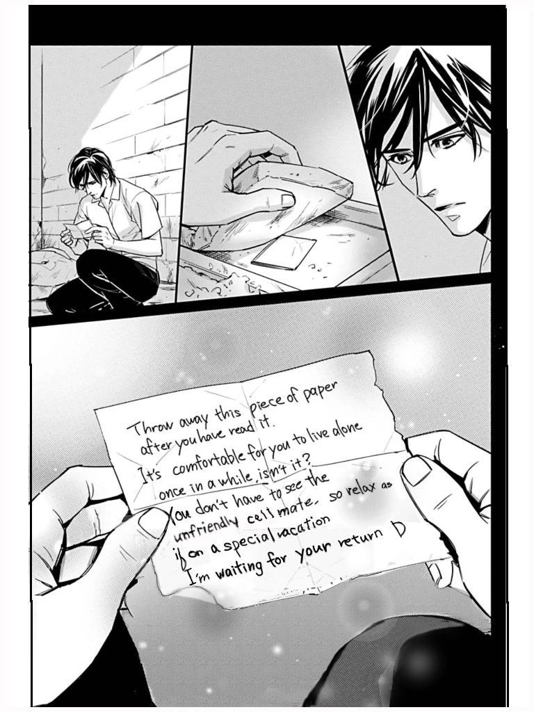 Manga page 7