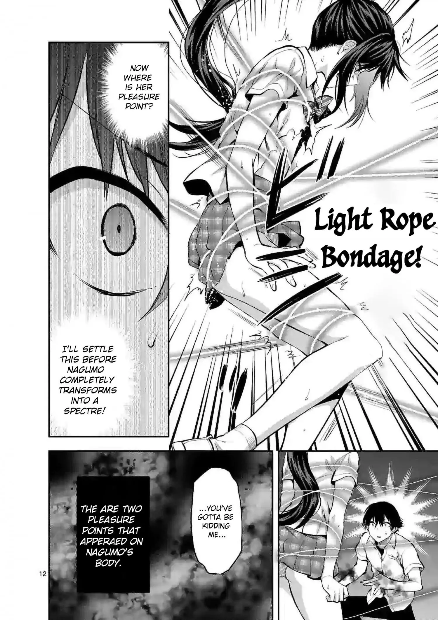 Manga page 2