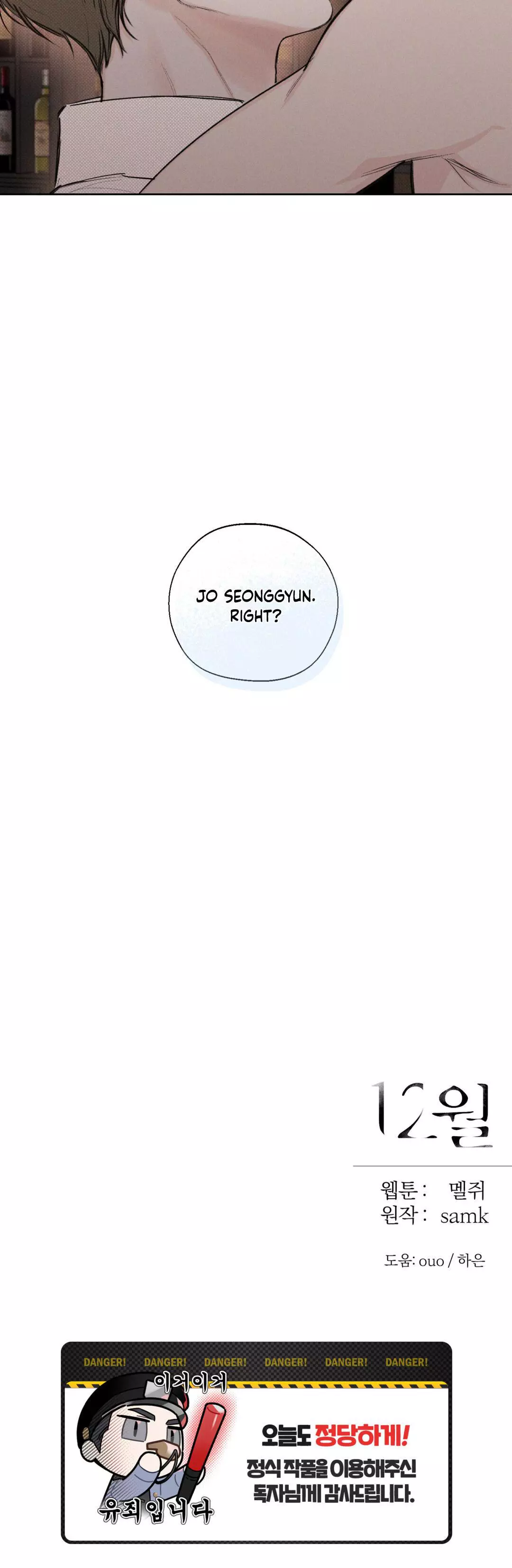 Manga page 39
