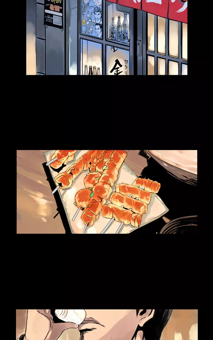 Manga page 33