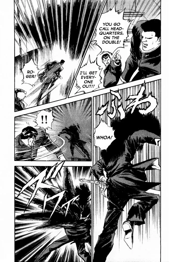 Manga page 26