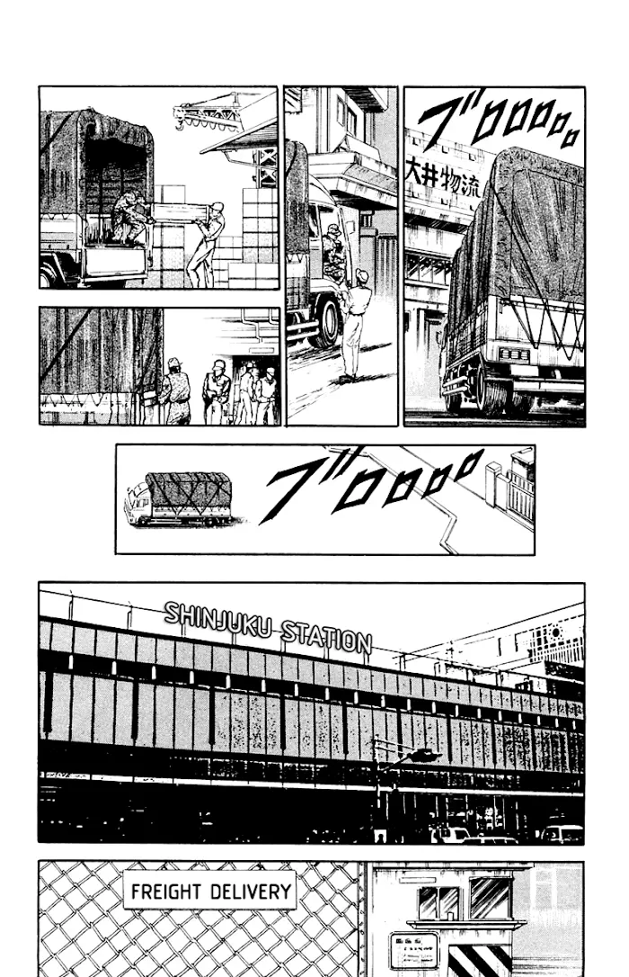 Manga page 3