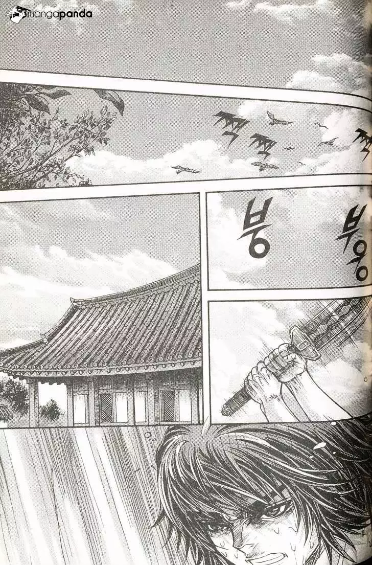 Manga page 32