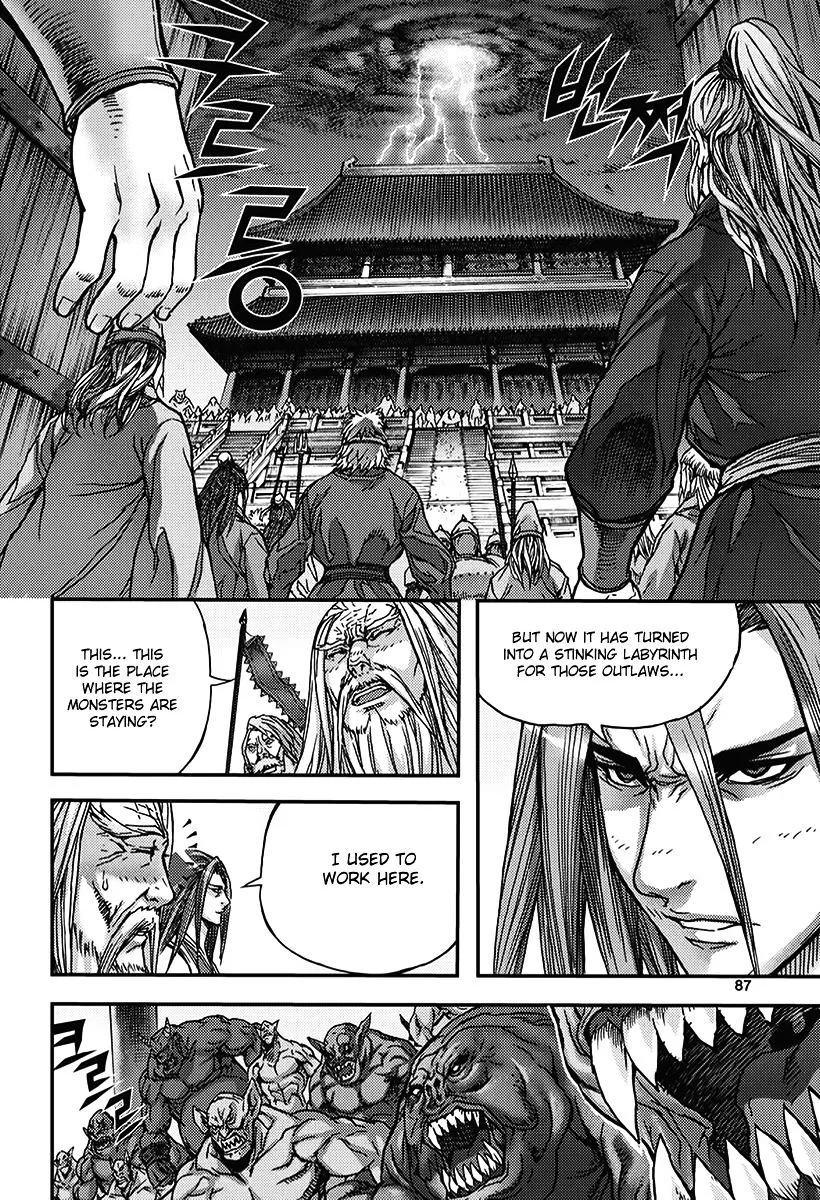 Manga page 21