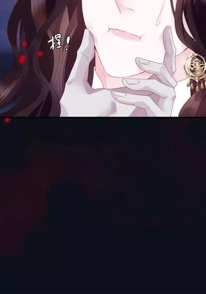 Manga page 49