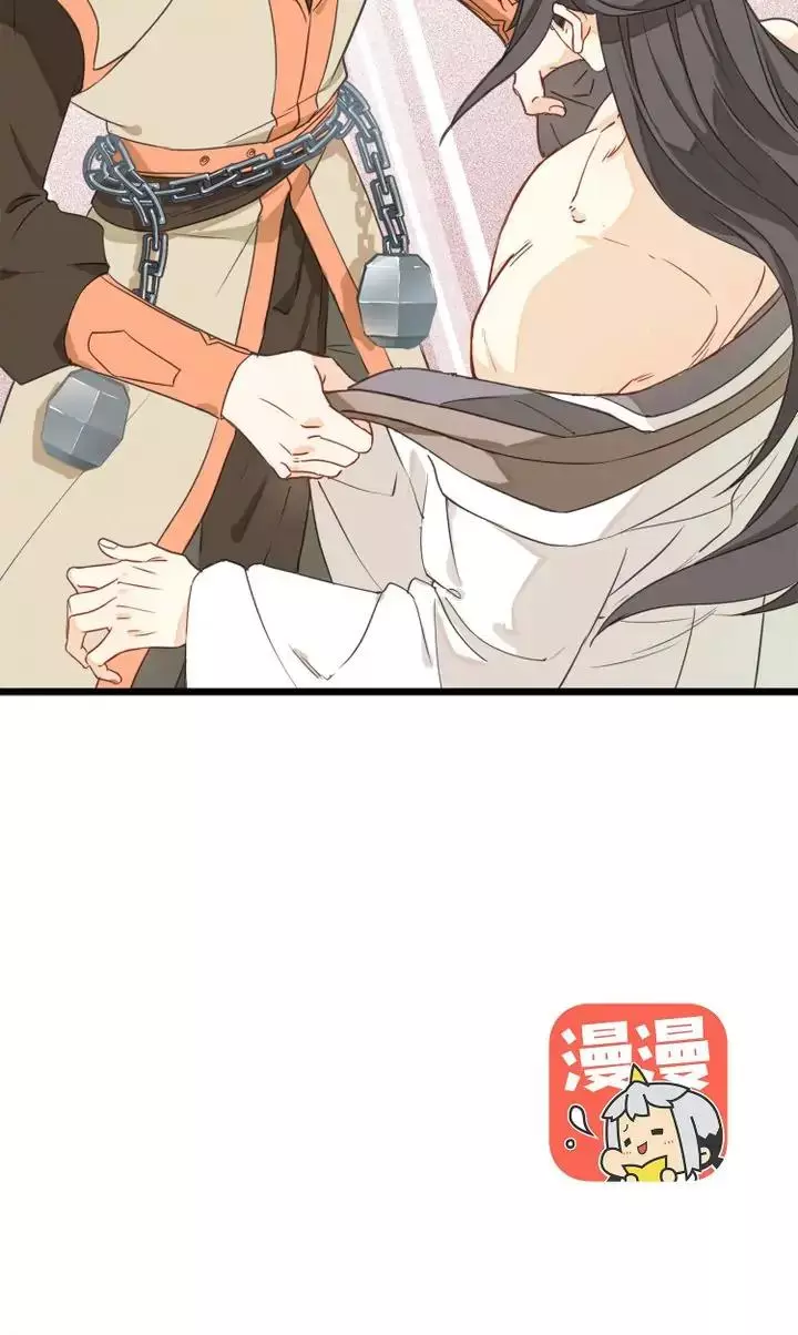Manga page 37