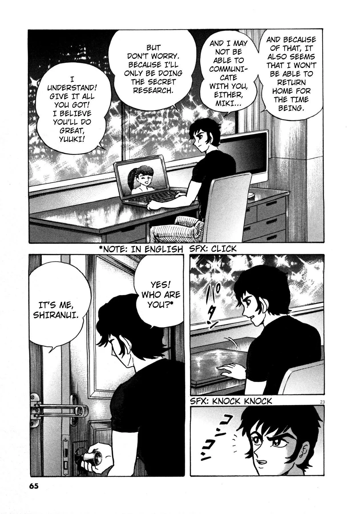 Manga page 21