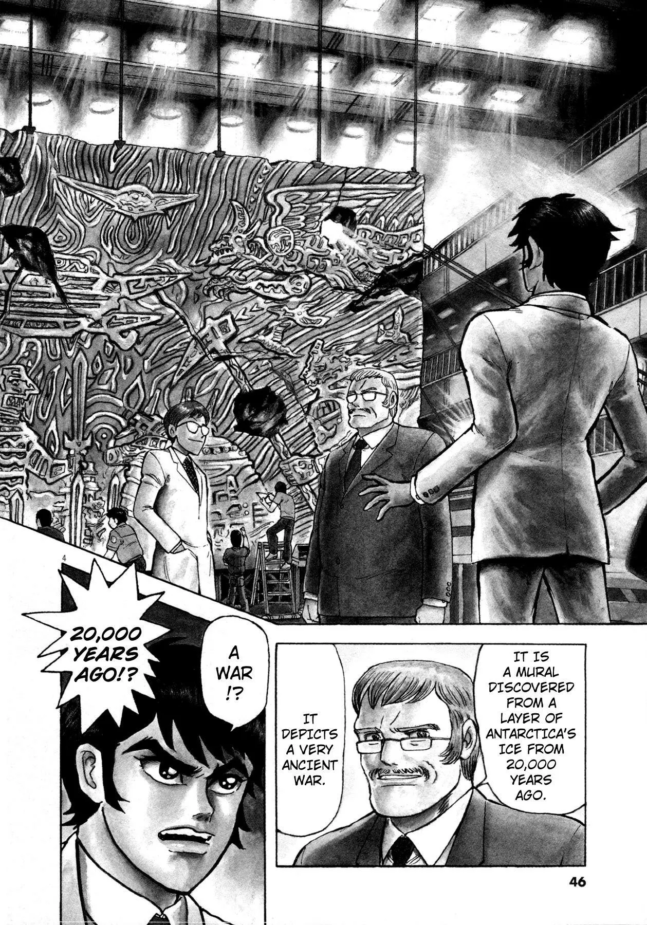 Manga page 3