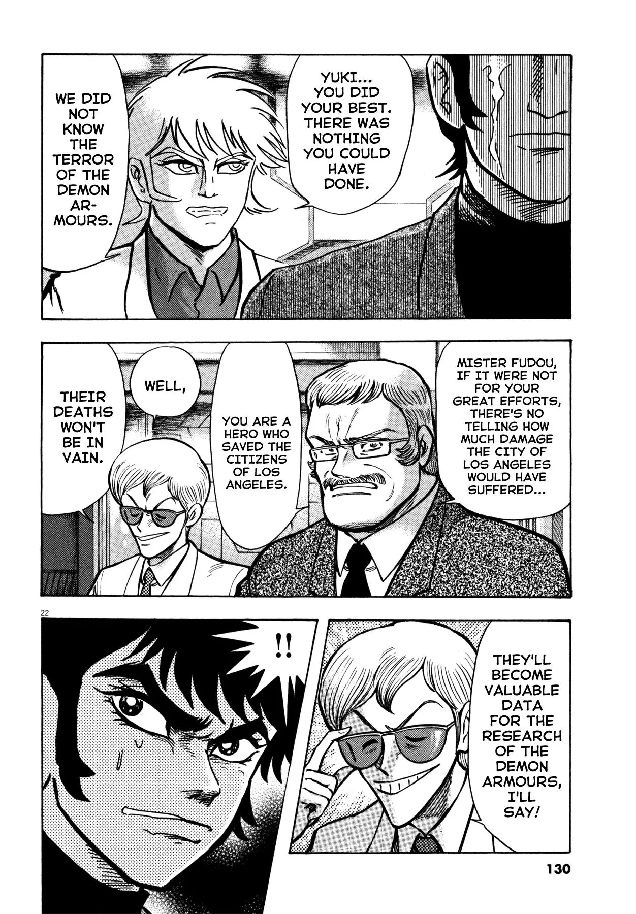 Manga page 21