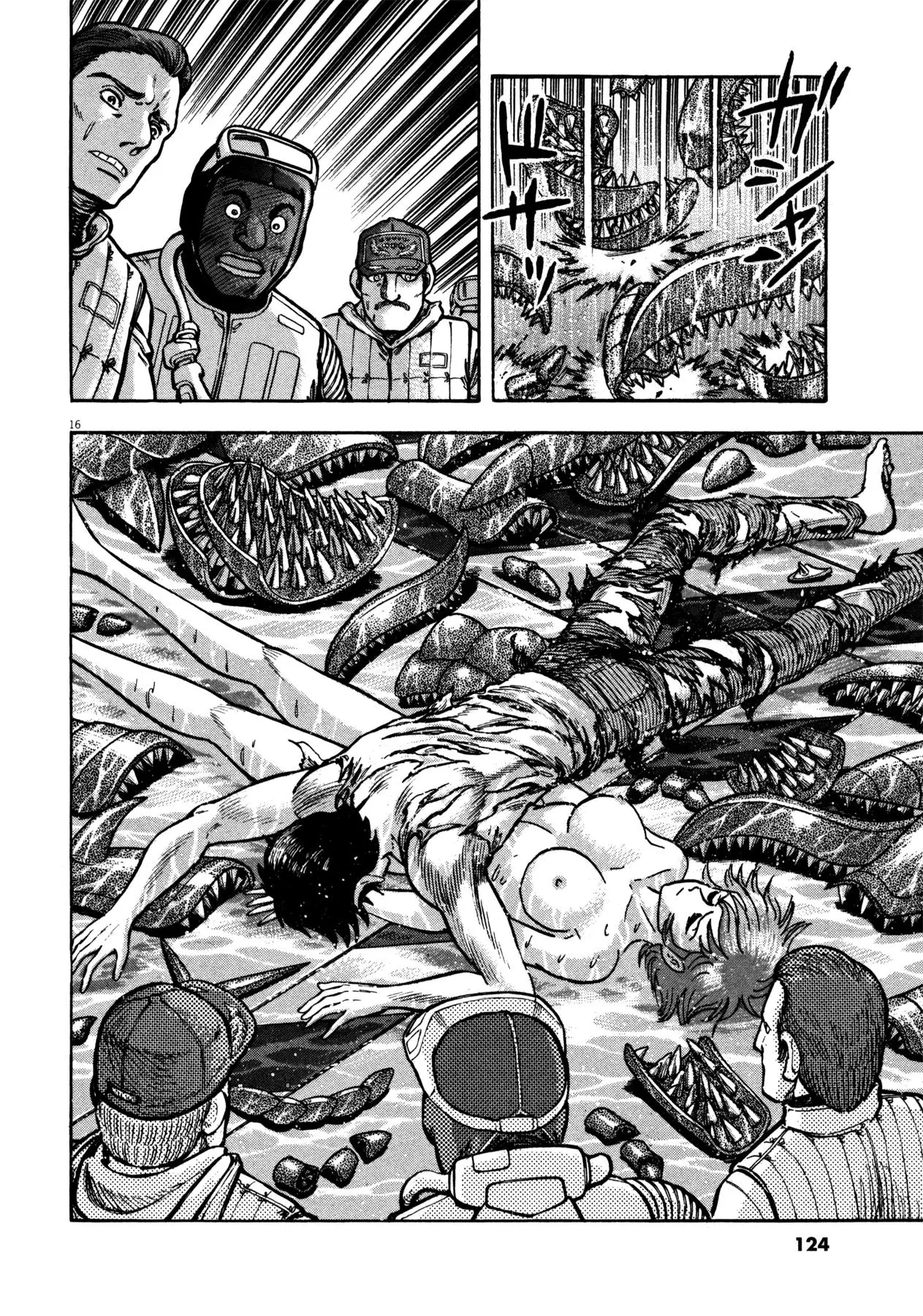 Manga page 15