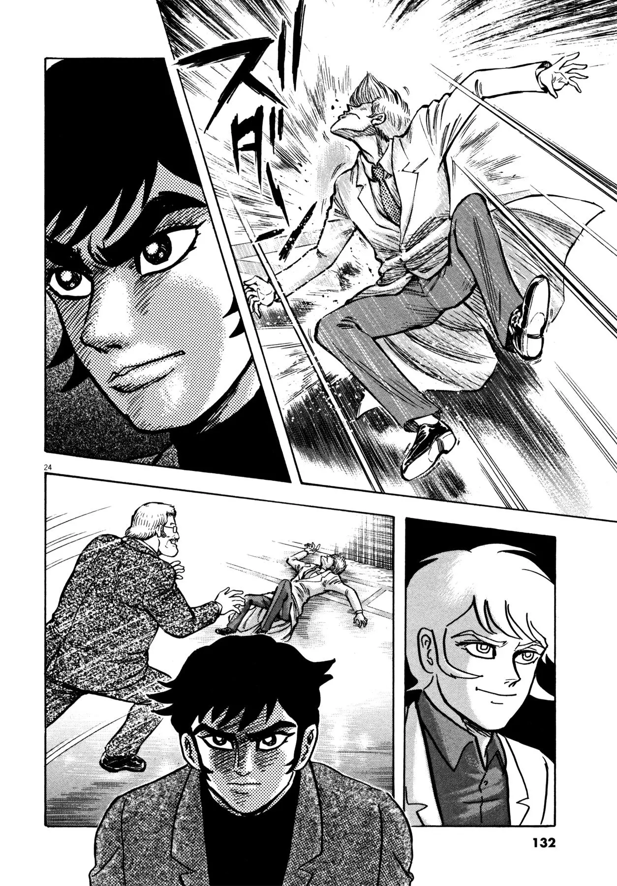 Manga page 23