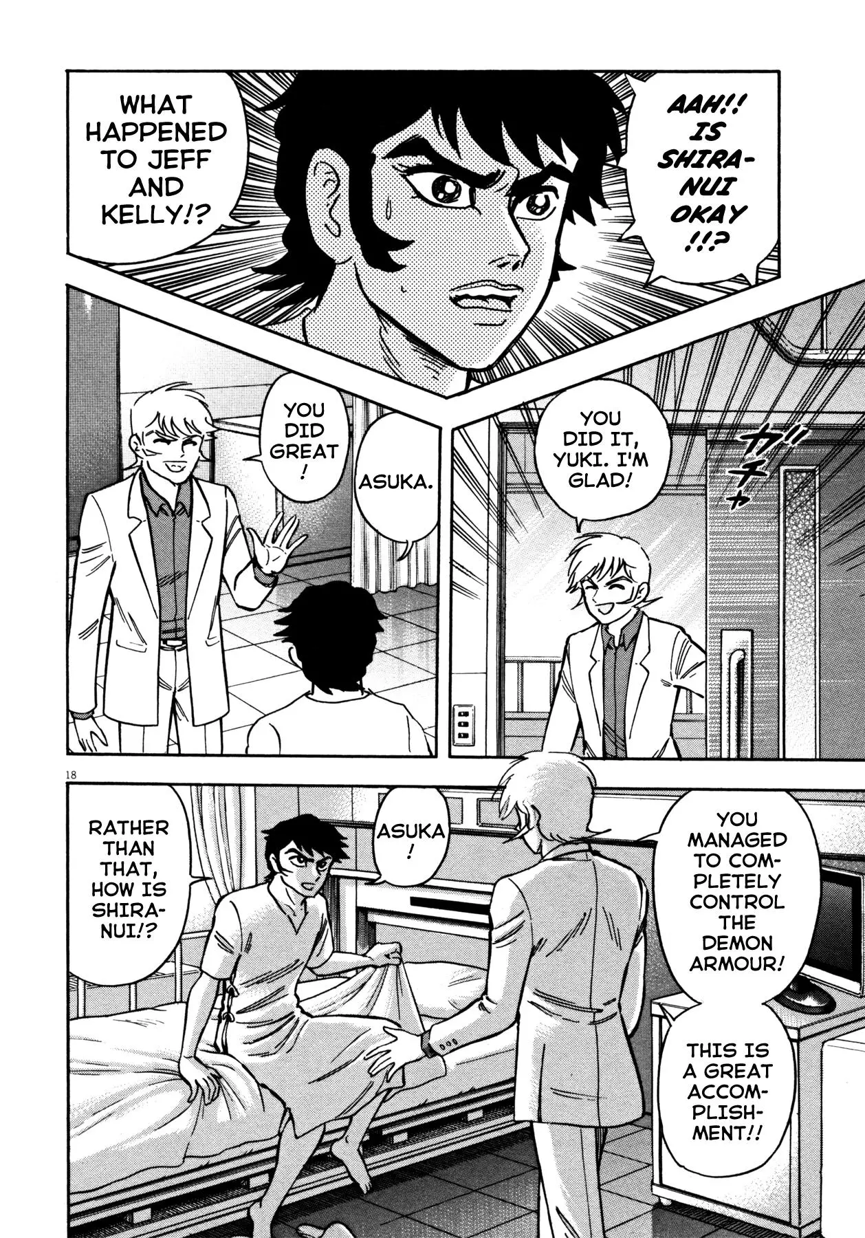 Manga page 17